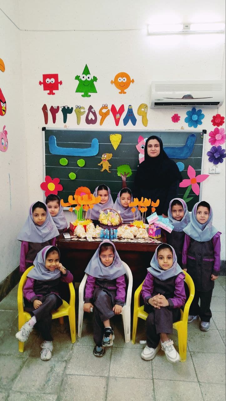 پیش دبستان و دبستان دختر آفتاب